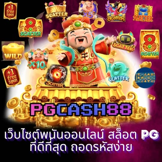 superslot เว็บตรง